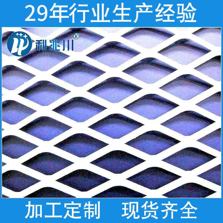 钢铝板网染漆钢板网菱形菱形钢板网钢板网厂家直销网定制