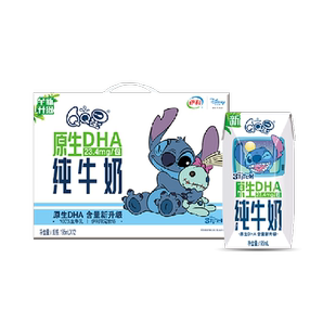 【周深同款】伊利QQ星原生DHA儿童成长高钙纯牛奶195ml*12盒