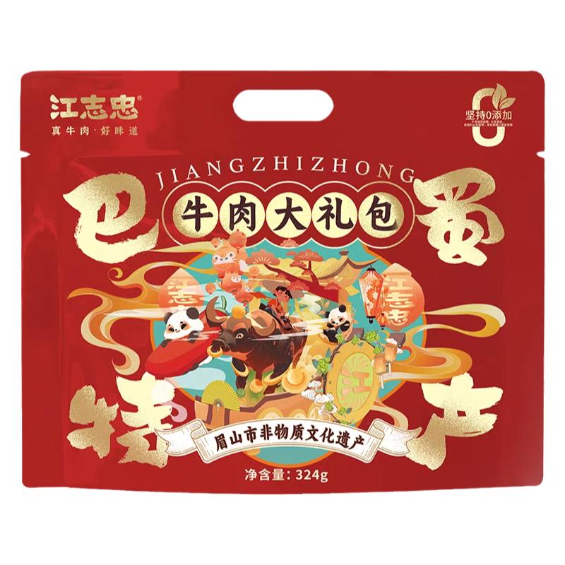 江志忠324g巴蜀特产大礼包麻牛肉类