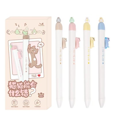 凡物象猫爪按动笔0.5黑色中性笔