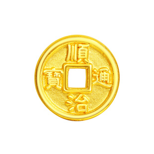 老克勒黄金3D硬金五帝币转运珠999足金铜钱钱币金币编织手链配饰