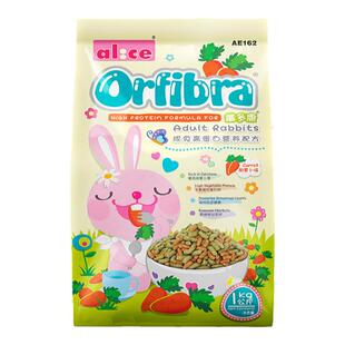 全国包邮 Alice成兔高蛋白配方膨化成兔粮 兔子粮食兔子饲料 1kg