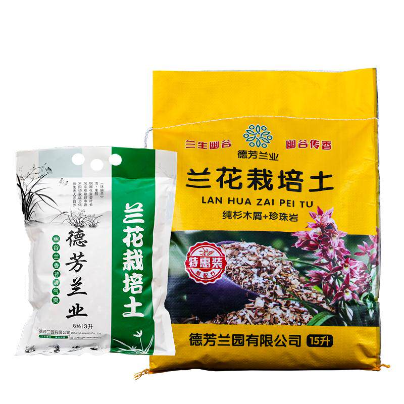 兰花专用土营养土肥料通用肥家用