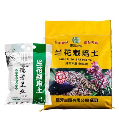 兰花专用土营养土肥料通用肥家用
