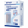 kingstar金士达一次性医用碘伏棉棒50支