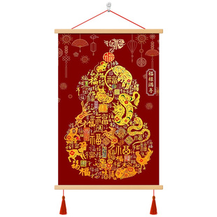 福禄百年客厅挂画新中式招财中国红书房装饰画高级感入户玄关壁画