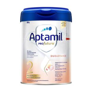 德国爱他美白金版2段德爱白金二段婴幼儿配方宝宝营养奶粉官方