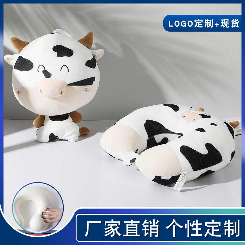 厂家现货奶牛u型枕颈枕抱枕枕卡通变形二合一两用枕颈粒子护枕枕