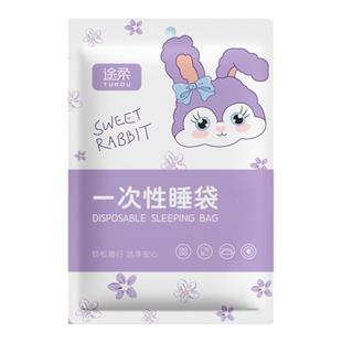 旅行一次性睡袋酒店隔脏单人双人床上用品床单被罩枕套一体式被套