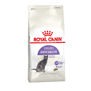 皇家绝育猫粮SA37绝育专用2kg/10kg母猫公猫泌尿道呵护肥胖猫咪粮