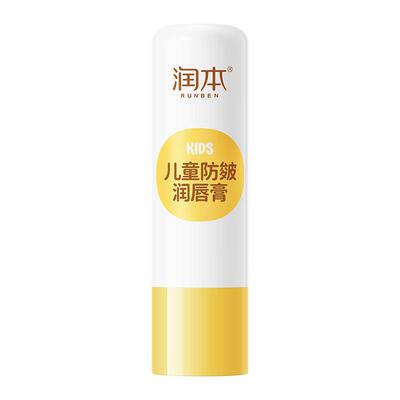 维E蜂蜜防皴唇膏4g婴儿可用