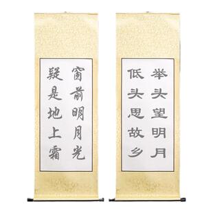 宣纸打印空白卷轴来图定制挂画古风字画企业商务签到签名册手写手持订婚书长卷轴周岁礼家谱族谱卷轴横幅设计