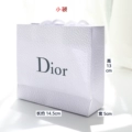 Small Bag (Black Label) 14.5*5*13 Air Cushion Lipstick
