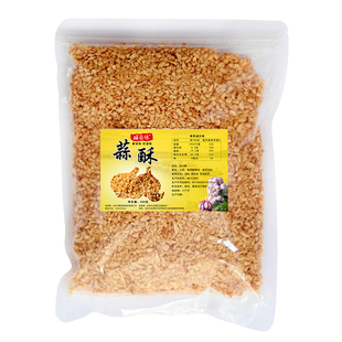 潮汕炸蒜蓉500g袋装汤粉调料调味品餐厅炒菜蒜酥炸蒜 黄金蒜头酥
