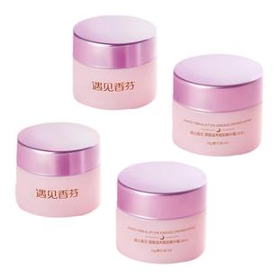 遇见香芬多肽早晚眼霜眼周细纹咖啡因抗皱紧致肌肽官方旗舰店yjxf