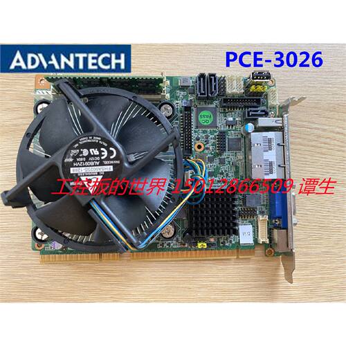 议价研华PCE-3026G2-00A1E半长卡工控机配CPU内存风扇 现货
