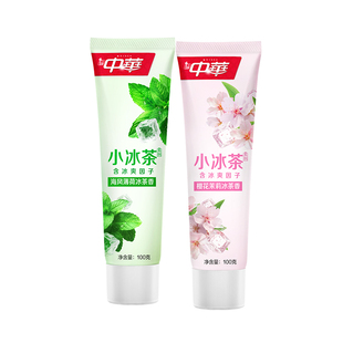中华牙膏小冰茶系列减少牙垢口气清新去渍美白亮白牙齿官方正品
