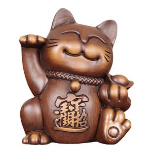 纯实木雕招财猫摆件客厅新店开业迎宾公司前台装饰品乔迁新居礼物