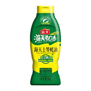 海天蚝油上等蚝油1kg厨房调味品增香添味家用实惠装挤挤瓶