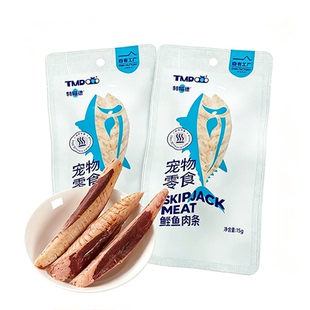 蒸煮鲣鱼条猫咪零食鲣鱼干鱼肉猫咪专用小鱼干狗粮湿粮包猫鱼干