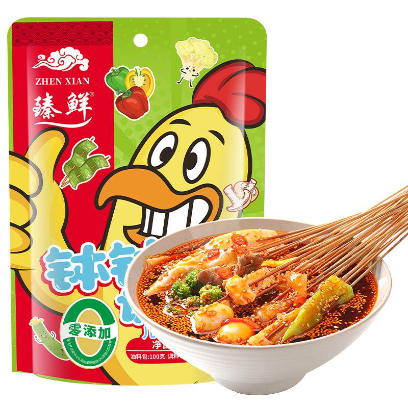 臻鲜儿童风味钵钵鸡调料微辣不辣四川乐山正宗钵钵鸡调味料160g*2