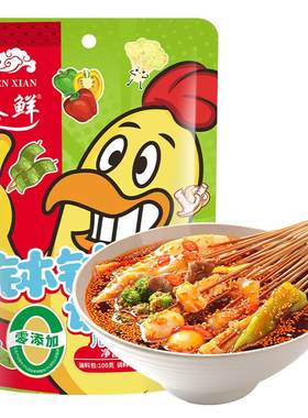 儿童风味钵钵鸡调料臻鲜微微辣