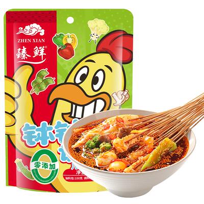 儿童款钵钵鸡调料四川臻鲜微微辣