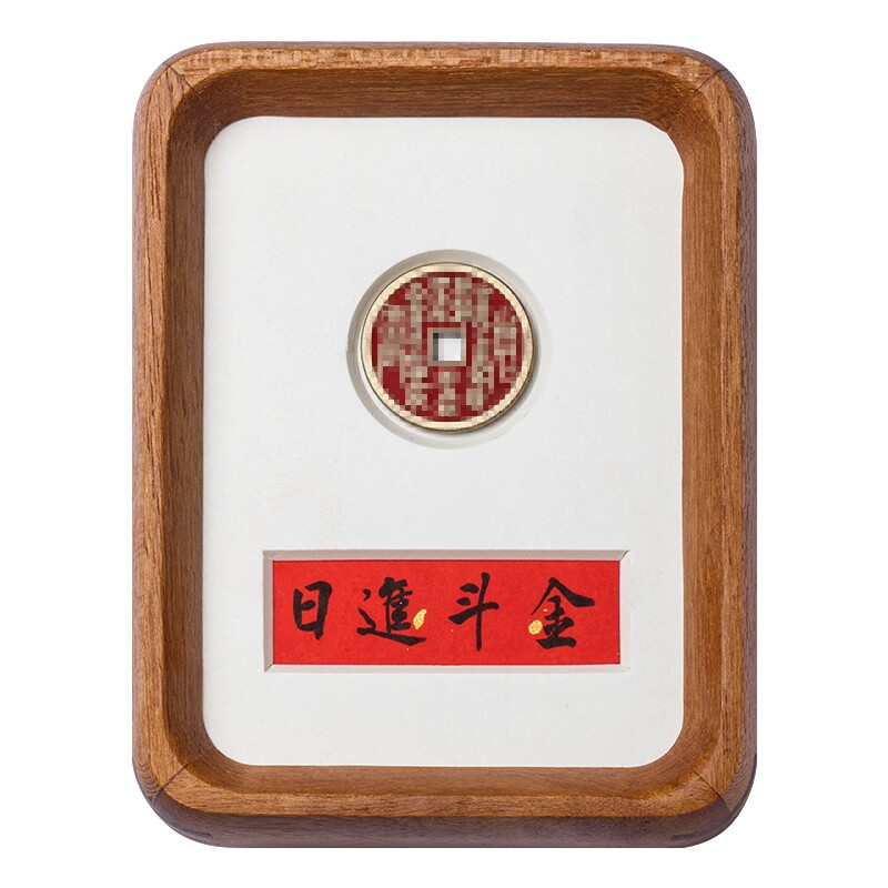 生意兴隆手写书法摆台念福