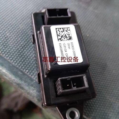CATL原装电池管理系统BMS型号80052000051