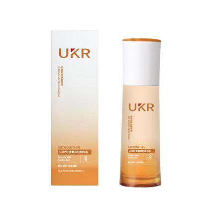 虾青素双抗保湿妆前乳液补水抗皱紧致抗衰老去黄提亮抗氧官方正品