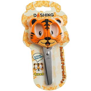 儿童剪刀卡通动物造型学生用家用手工美术安全剪纸便携式省力小老虎圆头小号益智学习裁纸高颜值小剪子剪纸刀