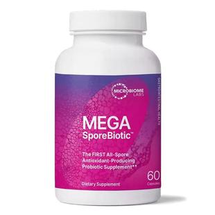 【自营】MBL益葆来孢子益生菌胶囊成人便M缓泄肠道修护