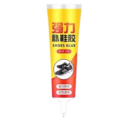 【全网热销百万！】强力补鞋胶