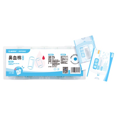 【独立灭菌】即用即拆鼻血止血棉