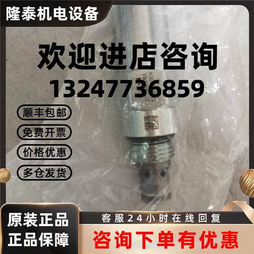 议价平衡阀阀芯407AA00915A全新液压阀