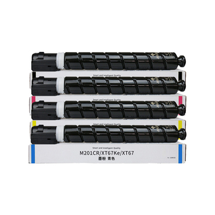 西谷适用于得力M201CR粉盒M301CR墨粉盒XT-67复印机彩色M201CRx碳粉DXT20 高清打印