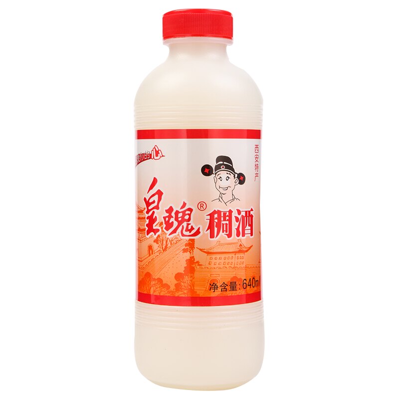 桂花陕西特产皇瑰皇瑰