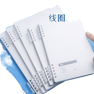 晨光 线圈活页本横线圈本可拆卸活页扣环b5笔记本a5活页本本子不硌手简约大学生日记本可爱初中生大学生专用