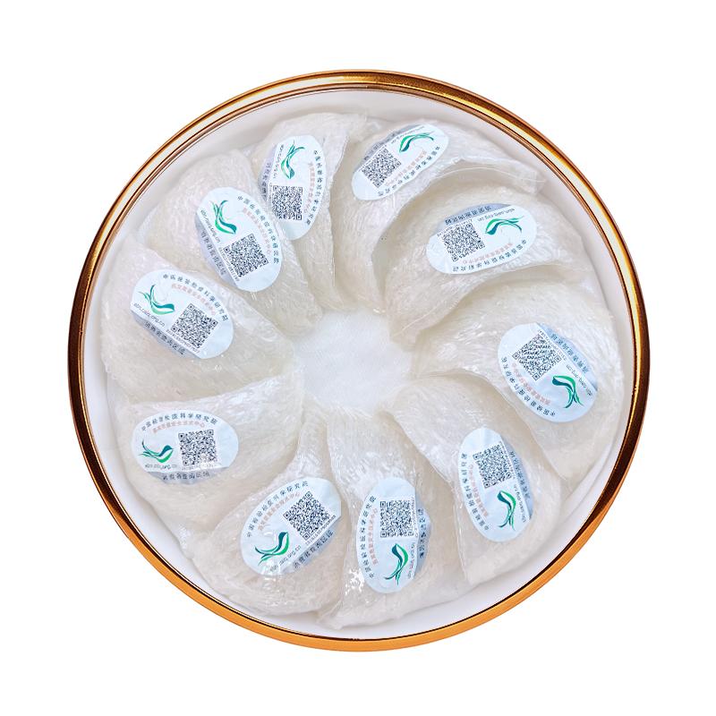 9A溯源CAIQ印尼三角盏干燕窝