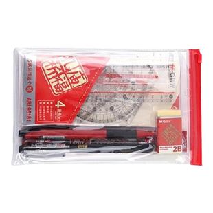 晨光学生考试涂卡笔高考专用笔2比铅笔中考套尺橡皮组合文具用品套装2b自动铅笔读电脑答题卡初中生学习