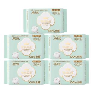 全棉时代奈丝公主卫生巾全棉表层超薄姨妈巾日夜两用290mm*24片