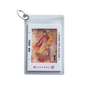 人文之宝 文武财神光影胶片卡 招财纳福收藏闪卡卡牌 挂饰配件