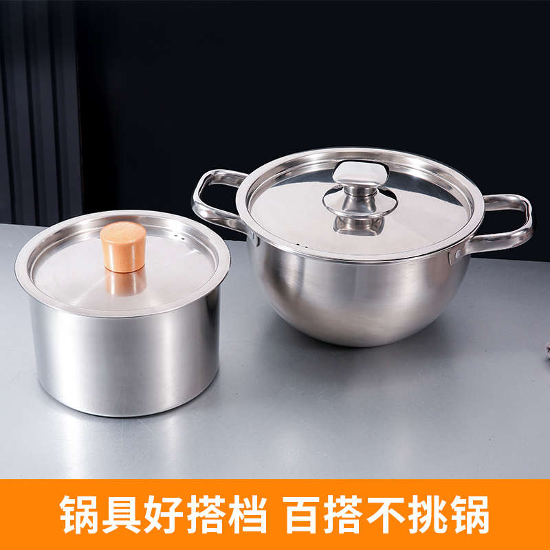 加厚不锈钢锅盖单卖家用蒸炒锅小奶汤锅圆形万能盖子圆型16-24CM