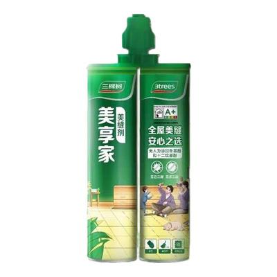 三棵树美缝剂瓷砖地砖专用美缝剂