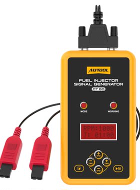 AUTOOL喷油嘴脉冲信号清洗工具