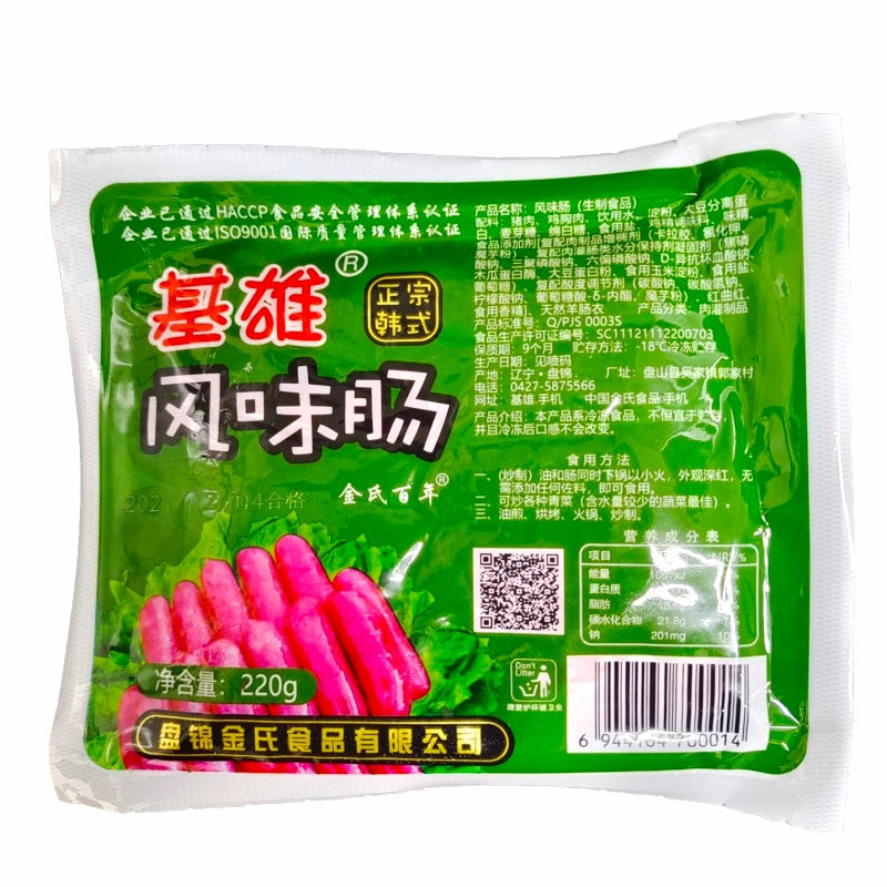 东北烤肉食材惠越韩式风味肠风干肠商用家用烧烤半成品200g包邮