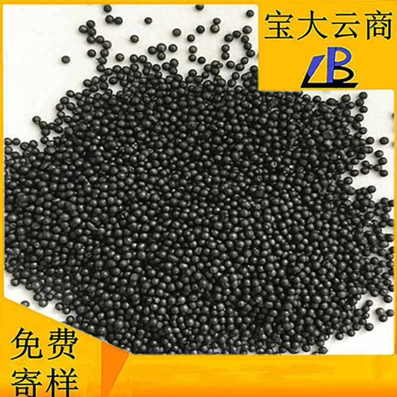 配重丸3-5 4-6压箱丸，填充丸 沙箱丸 除锈加重