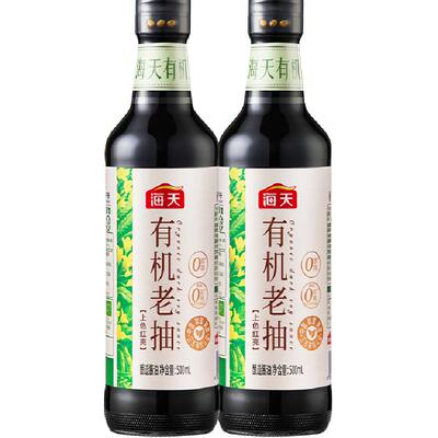 海天有机老抽500ml×2瓶