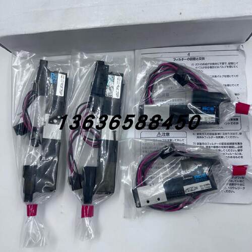 议价日本原装正品KURODA黑田电磁阀PCD342/RCS242/PCC232/235-NB