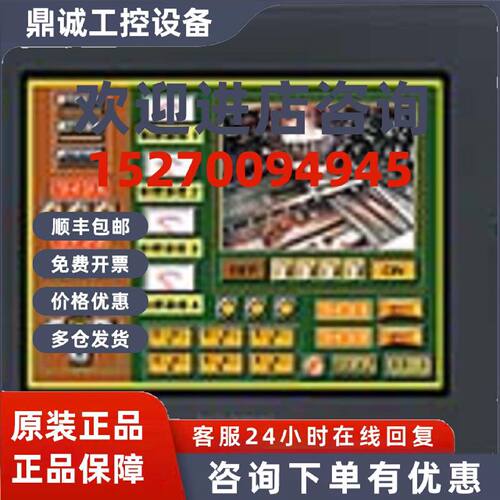 议价全新原装普洛菲斯GP370-LG11-24V，库存现货，低价促销，欢迎